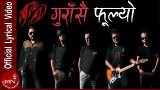 Gurasai Fulyo Banaima quotगुराँसै फुल्यो वनैमाquot  1974 AD  Lyrical Video With Guitar Chords [upl. by Lulita231]