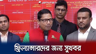 বাংলাদেশে পেপাল কবে আসবে প্রশ্নের স্পষ্ট উত্তর দিলেন পলক । IT Minister Junayed Ahmed Polok [upl. by Dnomra858]