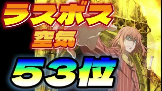 【※ネタバレ注意】とある界の53位こと右方のフィアンマのご活躍を紹介【とあるシリーズ】 [upl. by Yelnats]