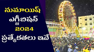 Numaish Hyderabad 2024  Nampally Exhibition 2024  All India Industrial Exhibition  Numaish h5tv [upl. by Lletnwahs]