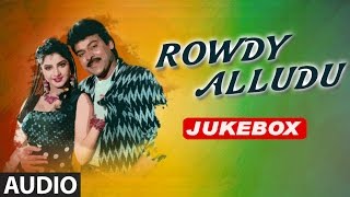 Rowdy Alludu Jukebox  Rowdy Alludu Songs  Chiranjeevi Shobana Divya Bharati  Bappi Lahari [upl. by Graner286]