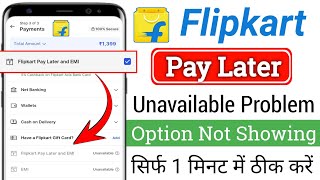 Flipkart Pay Later unavailable Problem  Flipkart Pay Later emi Unavailable Problem Solution [upl. by Devin438]