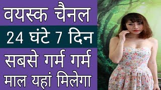 Oh तेरी इतने गंदे Live Tv Channel Mobile App पर  antenna tv kaise chalaye [upl. by Leira]