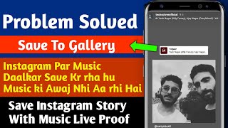 Instagram Music story save Without Sound problem Solved  How to save Instagram Stories with Music [upl. by Lahcsap605]