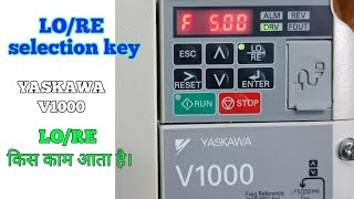 LORE Selection Key  Forward Revese By Keypad  Yaskawa V1000  keypad se frequency [upl. by Cir]