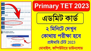 How to download primary TET Admit Card 2023  Primary TET Admit Card Download 2023 Primary TET WB [upl. by Prochoras746]