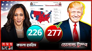 মার্কিন নির্বাচনে জয়ী ডোনাল্ড ট্রাম্প  US Election 2024  Trump vs Harris  Presidential Results [upl. by Anayad]