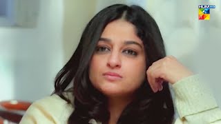 Kon Tha Shehwar Ka One Sided Love sanambaloch mikaalzulfiqar  Durr e Shehwar  HUM TV [upl. by Ilsel543]