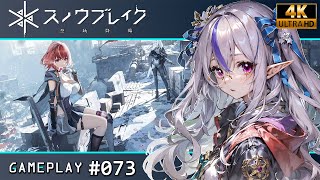 【SnowBreak】PC版 スノウブレイク：禁域降臨  073 Game Playthrough 4K [upl. by Siseneg595]