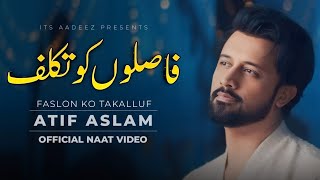 New Naat  Faslon Ko Takalluf  Atif Aslam  Ramdan Special Naat  2024  Ai Vocals [upl. by Robbert397]