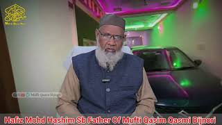 Tilawat By Hafiz Mohd Hashim Sb Father Of Mufti Qasim Qasmi Bijnori [upl. by Evangelin]