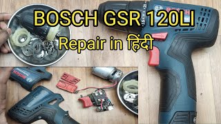 Bosch GSR 120li Drill Machine Repair  Creative Abhishek [upl. by Heloise917]