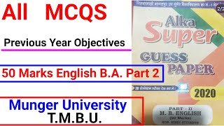 50 marks English MCQS of justice and modern essays of B A part 2 Munger University Tmbu Alka [upl. by Yllah]