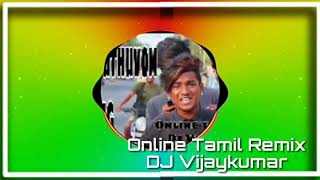 Gumbala Suthuvom Friend song remix  Gana song  by Online Tamil Remix DJ Vijaykumar [upl. by Fira]