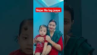 Najar Na lag jaaye comedy funny [upl. by Eenaej234]