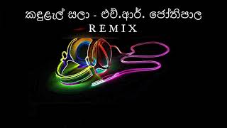 Kandulal Sala Remix කඳුළැල් සලා  එච්ආර් ජෝතිපාල REMIX [upl. by Iblehs578]