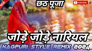 Jhode Jhode Falwa New Chath Song Dj Remix New Chath Song Nagpuri Style Remix New Chath Song [upl. by Naida]