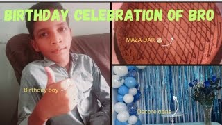 Birthday celebration of brother  Maza dar cake  maza agya pura vlog dekh [upl. by Timrek]