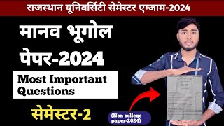 rajasthan university non college human geography paper 2024most important questionssemester2 [upl. by Murielle]