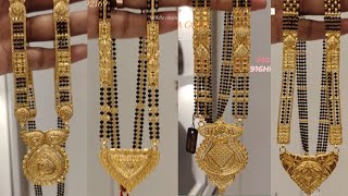 22k Gold New Designs Bridal Mangalsutra With Price And Weight  Mangalsutra  Gold मंगलसूत्र [upl. by Anyt50]