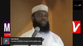 MAGEUZO NDANI YA QURAN BAADA YA KIFO CHA MUHAMMAD SAW [upl. by Adiana]