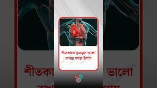 general knowledge  quiz  spinal cord। part902 [upl. by Bannister]