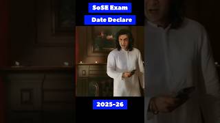 SoSE entrance exam Notification declare shorts youtubeshorts soselearners entranceexam [upl. by Endora508]