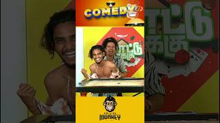 funny questionsSMILING MONKEYshortsvideo tamilcomedy shortsvideo [upl. by Landsman]