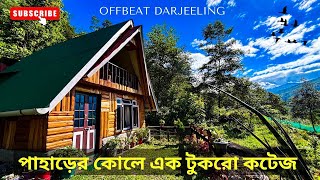 এখান থেকে যেতে পারেন নদীতেও  Lower Relling  Bethsaida Farmstay  Offbeat Darjeeling [upl. by Drarrej958]