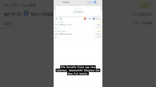 Kite zerodha Clone apps shorts stockmarket [upl. by Lynsey]
