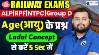 Railway Upcoming Exams 2024  Age based Questions  Ladai Concept in Maths by Sahil Sir [upl. by Kersten791]