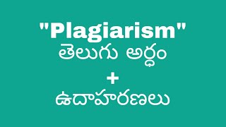 Plagiarism meaning in telugu with examples  Plagiarism తెలుగు లో అర్థం meaningintelugu [upl. by Tandi929]