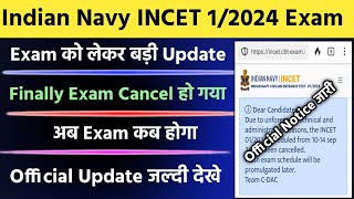 Navy INCET 12024 Exam Cancel  Navy Civilian Exam Cancel 2024  Official Update [upl. by Grobe304]