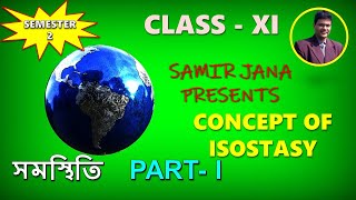 CONCEPT OF ISOSTASY  সমস্থিতির ধারণা  CLASS XI  SEMESTER2  PART  I [upl. by Magen]