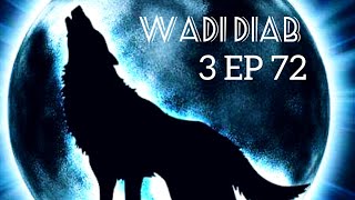 Wadi diab 3 EP 72 [upl. by Ruphina]