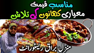 Famous Restaurant  Most Delicious Food  in Karachi Food [upl. by Otrebireh]