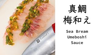 Sea Bream with Umeboshi Sauce [upl. by Faustina906]