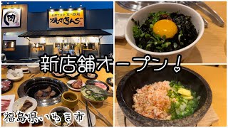 大食い焼肉きんぐの北海道フェアが最高すぎた [upl. by Vincenty817]