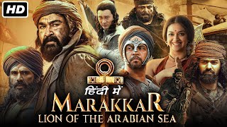 Marakkar Full Movie In Hindi Dubbed  Mohan Lal Keerthy Suresh Arjun Sarja Suniel Facts amp Review [upl. by Nosduj]