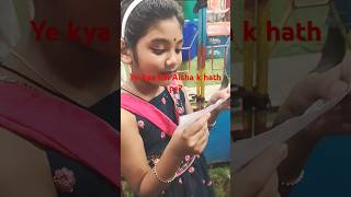 Mela main ye kya hai Aisha k hath mein 😳🥰❤️Aisha44455 westbengal siliguri india shortfeed [upl. by Naihtniroc728]