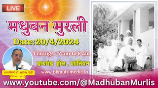 मधुबन मुरली LIVE  2042024 Saturday 700 am to 800 am IST [upl. by Ahsitneuq]