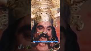 Param Balsali Ho Banar  Ramayan  ram ramayan shortsfeed shorts [upl. by Eerac]