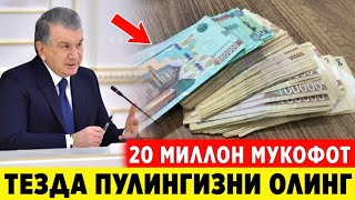 ШОШИЛИНЧ ХУШ ХАБАР 20 МИЛЛОН СУМДАН ПУЛ БЕРИЛАДИ ХАЛК ОГОХ БУЛИНГ [upl. by Ogirdor]