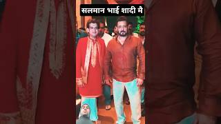 सलमान खान शादी मै हाजिर upsc ips love song bollywood 2023 kingsalman nanasaheb meetup [upl. by Na173]