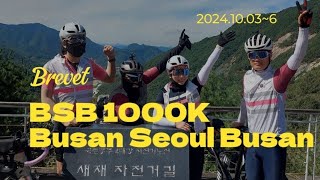 BSB 1000K SBS 부산 서울 부산 sbs bsb brevet randonneur [upl. by Arika]