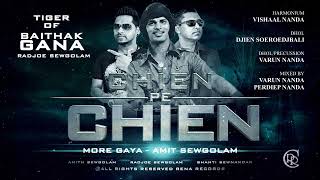 MORE GAYE I AMIT SEWGOLAM I ALBUM CHIEN PE CHIEN I RENA RECORDS CENTRE [upl. by Airekal]