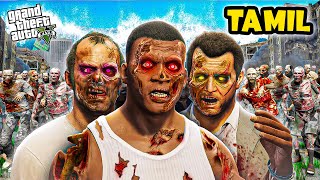 Gta5  Zombie Attack in Los Santos😱 [upl. by Liuka]