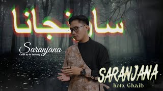 SARANJANA Cover By Iki Belitung lombacoversaranjana lagusaranjana saranjana saranjanakotaghaib [upl. by Carrissa]