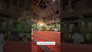 Masjid Aisha RA “Umm AlMumineen” Masjid AlTaneem Mosque in Mecca nasheed islamicshorts [upl. by Halyahs]