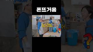 가짜의 삶 석삼 런닝맨 [upl. by Chandos]